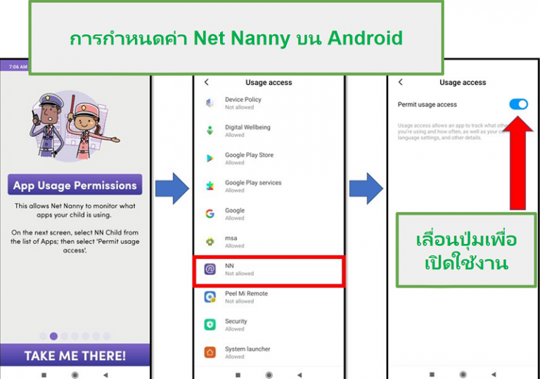 net nanny trial windows